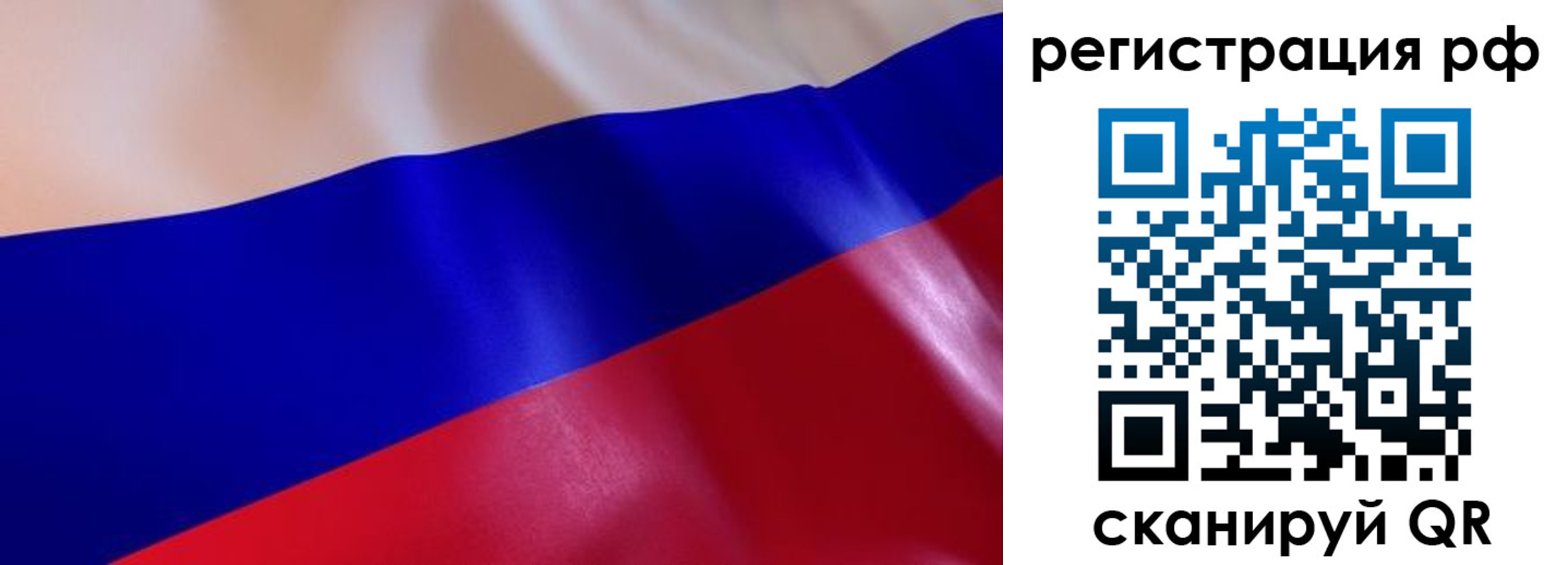 прописка в квартире в Лянторе